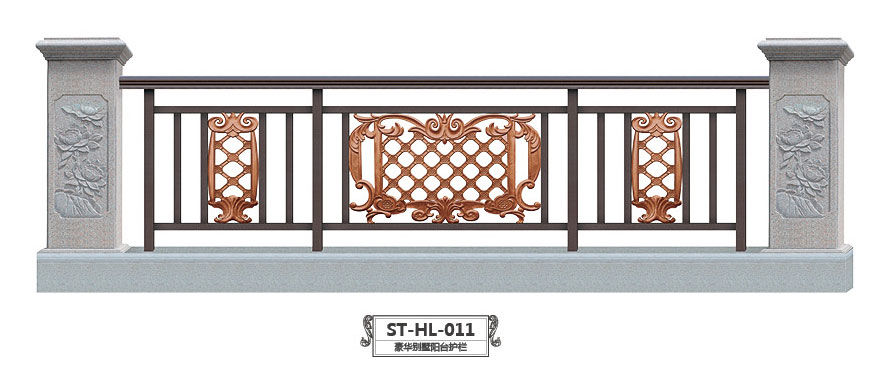 ST-HL-011豪华别墅阳台护栏